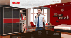 Desktop Screenshot of komandor-plus.ru